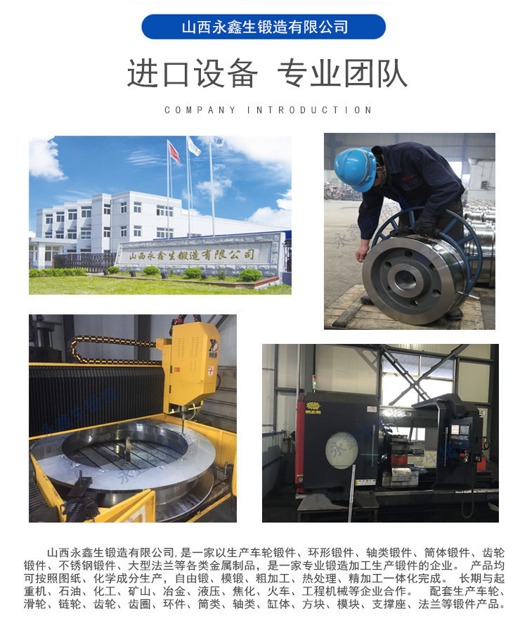 設(shè)備團(tuán)隊